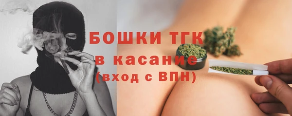 экстази Вязники