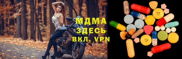 экстази Вязники